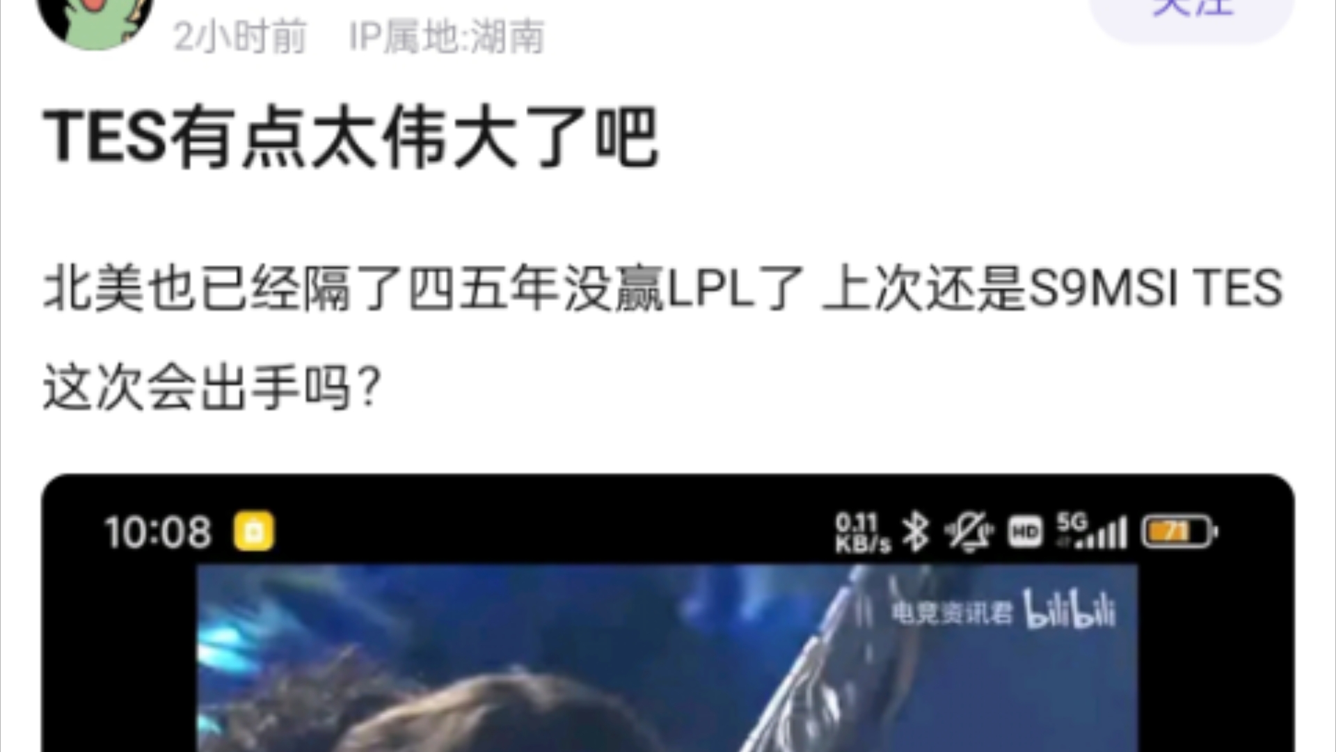 j9九游会赛事直播 -包含JackeyLove在日本队比赛中精彩发挥，赛事规则更新引发热议！的词条